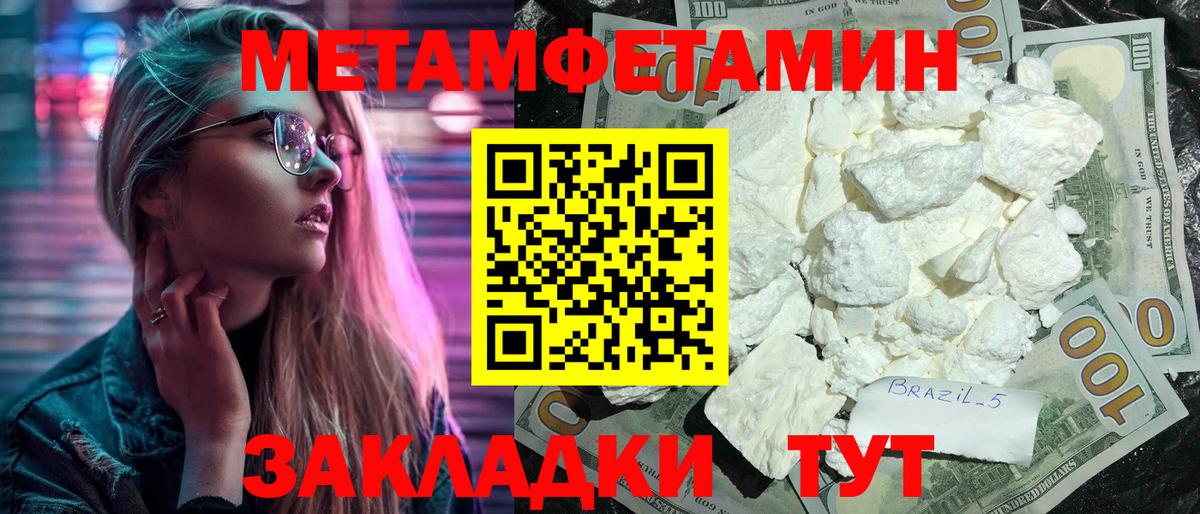 Amphetamine 97% Ишим
