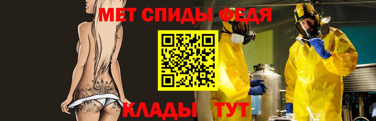 АМФ  omg как зайти  Ишим  Amphetamine Premium  АМФЕТАМИН  Вход с VPN 