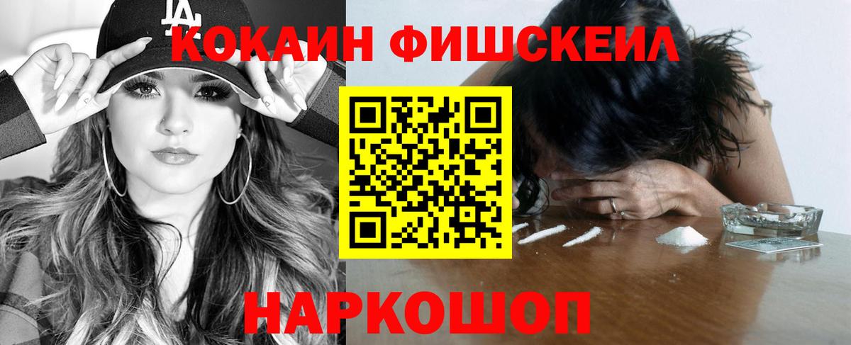 Кокаин Перу Ишим