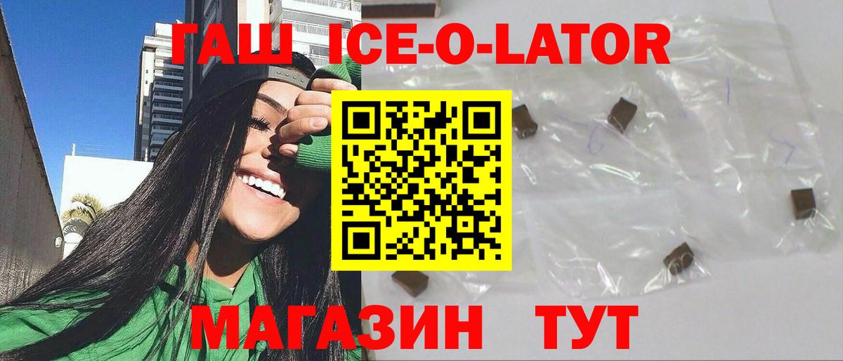 APVP Ишим
