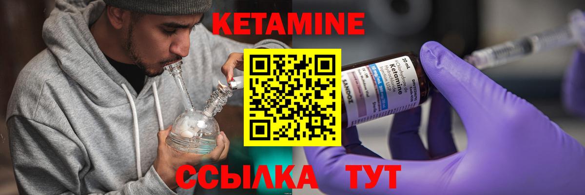 kraken зеркало  Вход с VPN  дарк нет состав  КЕТАМИН VHQ  Ишим 