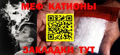 мефедрон VHQ Комсомольск-на-Амуре