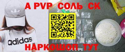мефедрон VHQ Комсомольск-на-Амуре