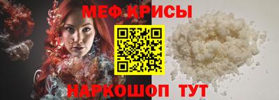 spice Коммунар