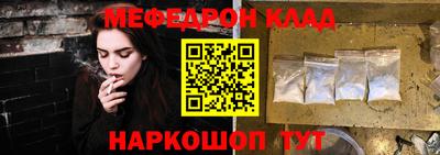 spice Коммунар