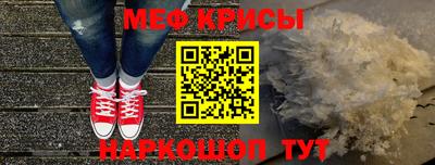 мефедрон VHQ Комсомольск-на-Амуре