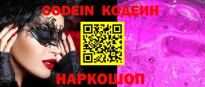 мефедрон VHQ Комсомольск-на-Амуре