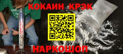 spice Коммунар