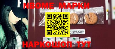 мефедрон VHQ Комсомольск-на-Амуре