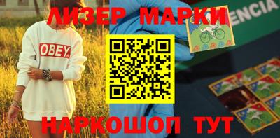 марки nbome Ачхой-Мартан