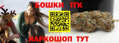 мефедрон VHQ Комсомольск-на-Амуре