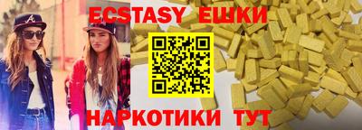 мефедрон VHQ Комсомольск-на-Амуре