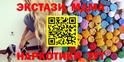 spice Коммунар