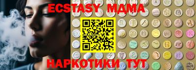 spice Коммунар