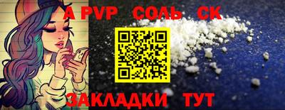 мефедрон VHQ Комсомольск-на-Амуре