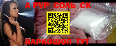 мефедрон VHQ Комсомольск-на-Амуре