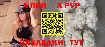 мефедрон VHQ Комсомольск-на-Амуре