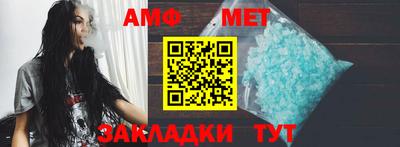 мефедрон VHQ Комсомольск-на-Амуре