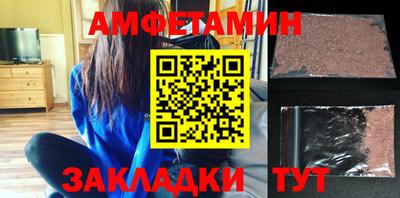 мефедрон VHQ Комсомольск-на-Амуре
