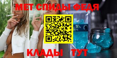 spice Коммунар
