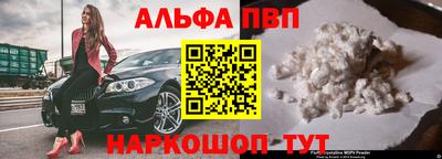 мефедрон VHQ Комсомольск-на-Амуре