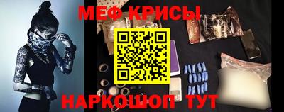 мефедрон VHQ Комсомольск-на-Амуре