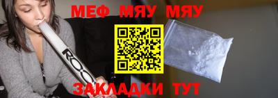 мефедрон VHQ Комсомольск-на-Амуре