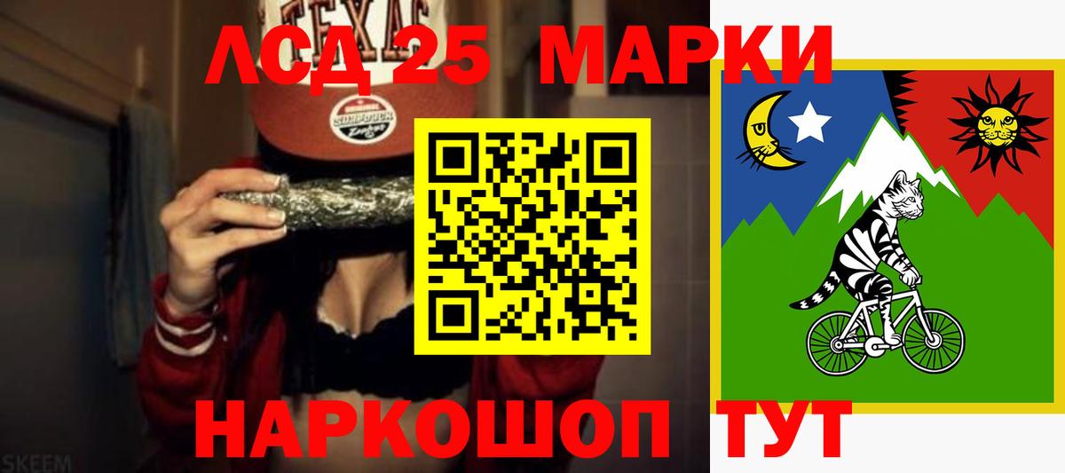 Ишим  ЛСД экстази  Вход с VPN  LSD-25 экстази ecstasy 