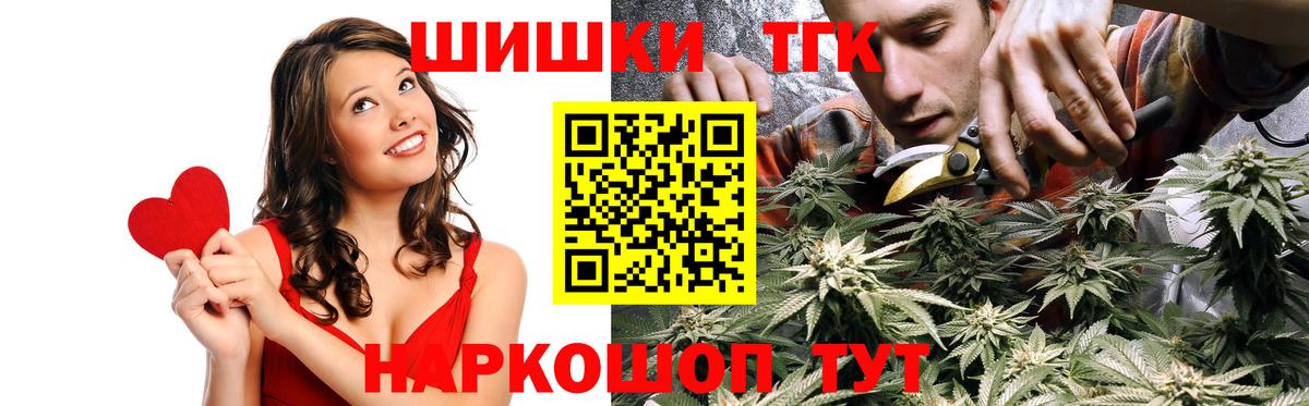 Марихуана Amnesia  Вход с VPN  Шишки марихуана конопля  Марихуана VHQ  Каннабис гибрид  Ишим 