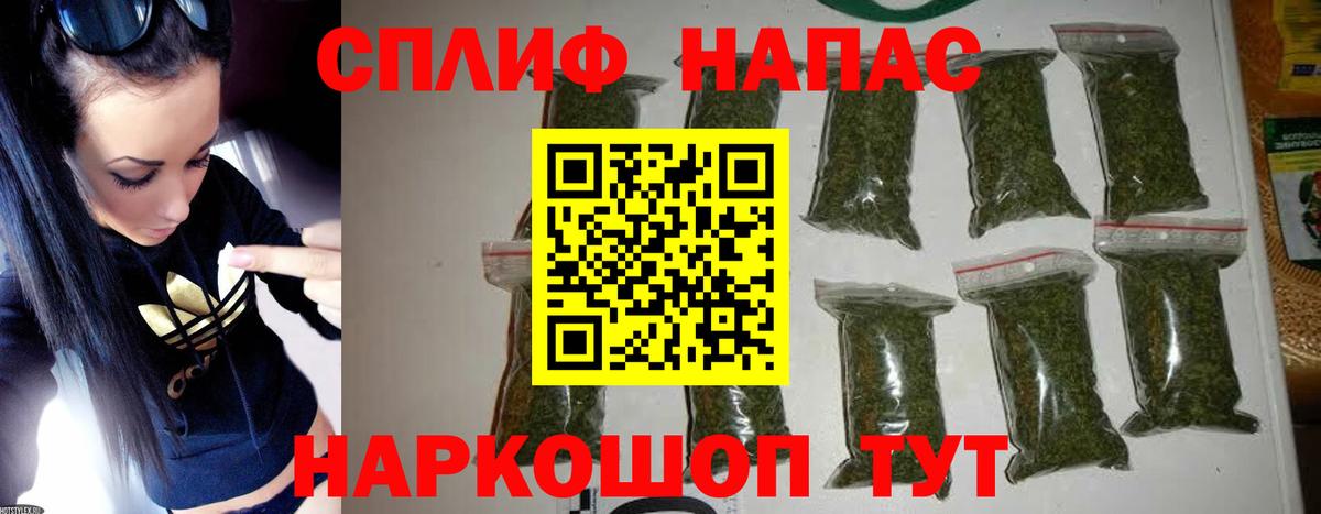 Каннабис Amnesia Ишим